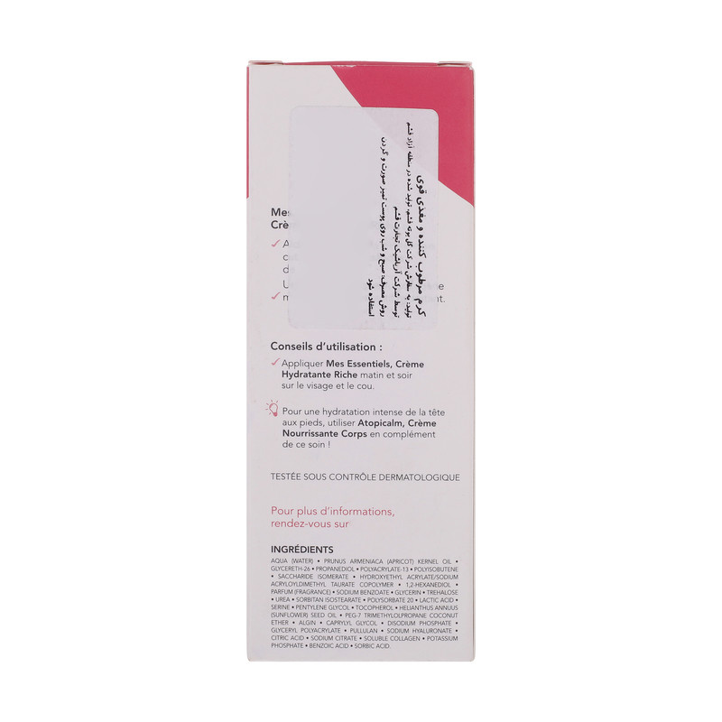 کرم مرطوب کننده صورت درماگور مدل اسنشیال ریچ حجم 40 میلی لیتر کرم مرطوب کننده صورت درماگور مدل اسنشیال ریچ حجم 40 میلی لیتر