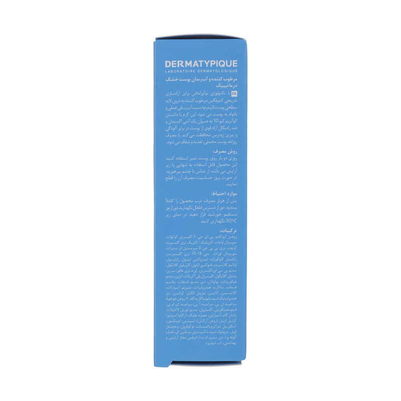 کرم مرطوب کننده درماتیپیک مدل M Face C حجم 50 میلی لیتر کرم مرطوب کننده درماتیپیک مدل M Face C حجم 50 میلی لیتر
