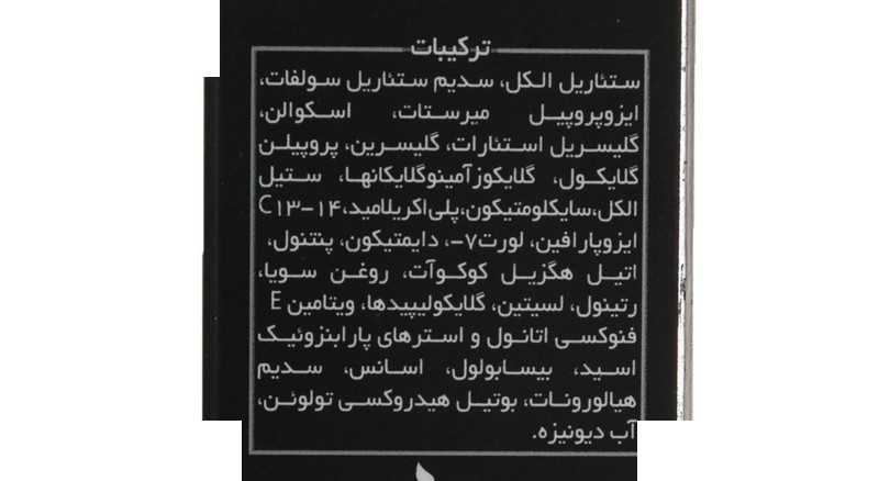 کرم دور چشم لامینین مدل Anti Wrinkle حجم 15 میلی لیتر کرم دور چشم لامینین مدل Anti Wrinkle حجم 15 میلی لیتر