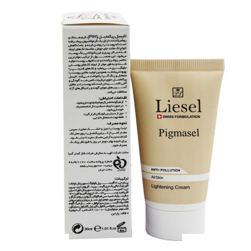 کرم روشن کننده لایسل مدل Pigmasel حجم 30 میلی لیتر کرم روشن کننده لایسل مدل Pigmasel حجم 30 میلی لیتر
