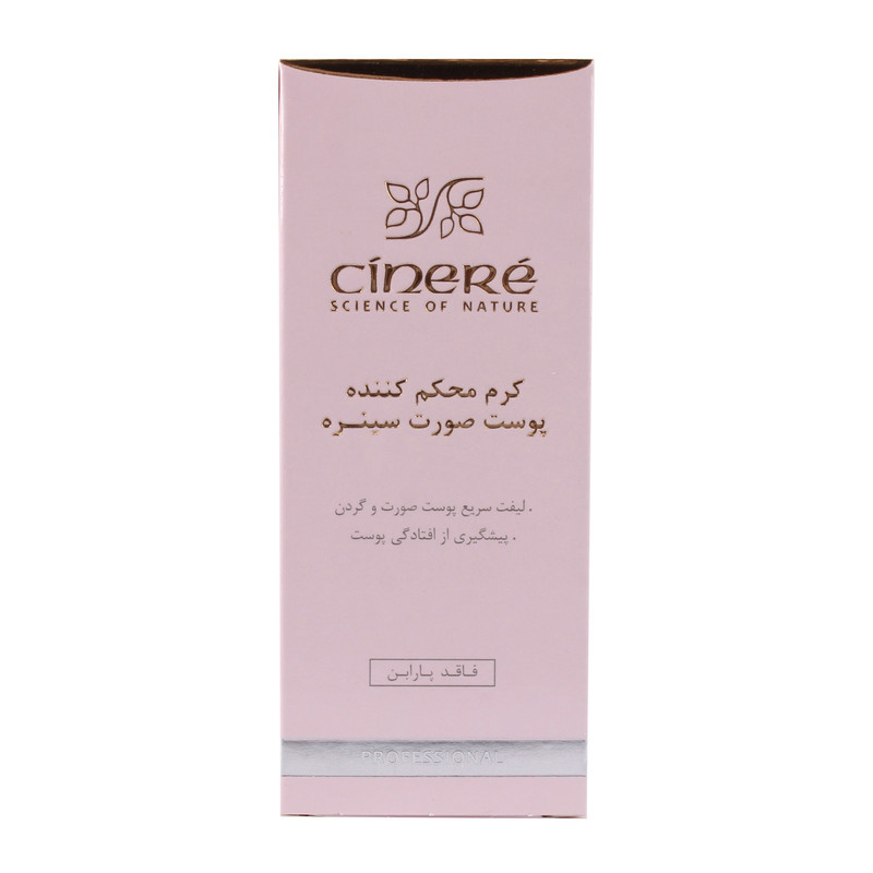 کرم لیفتینگ محکم کننده پوست صورت سینره حجم 40 میلی لیتر کرم لیفتینگ محکم کننده پوست صورت سینره حجم 40 میلی لیتر