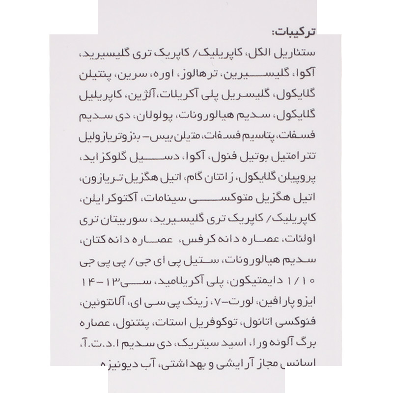 کرم ضد آفتاب بدون رنگ لایسل SPF 50 مدل Pollution Defense02 مناسب پوست های چرب و آکنه ای حجم 40 میلیلیتر کرم ضد آفتاب بدون رنگ لایسل SPF 50 مدل Pollution Defense02 مناسب پوست های چرب و آکنه ای حجم 40 میلیلیتر