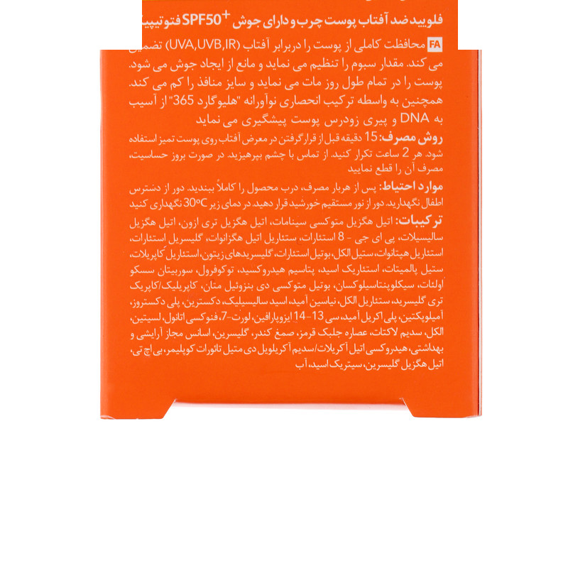 فلوئید ضد آفتاب بدون رنگ درماتیپیک مدل anti acne محافظ UVAUVB مناسب برای انواع پوست حجم 40 میلی لیتر فلوئید ضد آفتاب بدون رنگ درماتیپیک مدل anti acne محافظ UVAUVB مناسب برای انواع پوست حجم 40 میلی لیتر