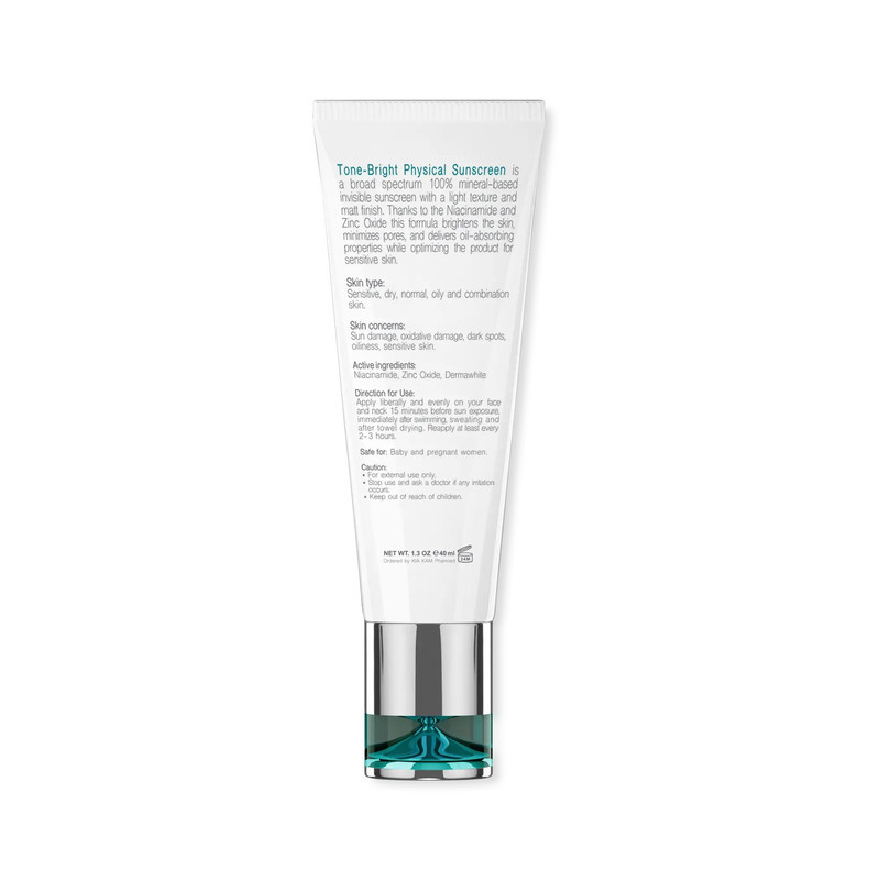 کرم ضد آفتاب بدون رنگ برایت مکس SPF 50 مدل PHY مناسب انواع پوست حجم 40 میلیلیتر کرم ضد آفتاب بدون رنگ برایت مکس SPF 50 مدل PHY مناسب انواع پوست حجم 40 میلیلیتر