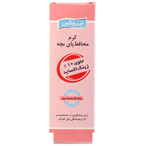 کرم محافظ پای ایروکس مدل Nappy Cream حجم 100 میلی لیتر کرم محافظ پای ایروکس مدل Nappy Cream حجم 100 میلی لیتر