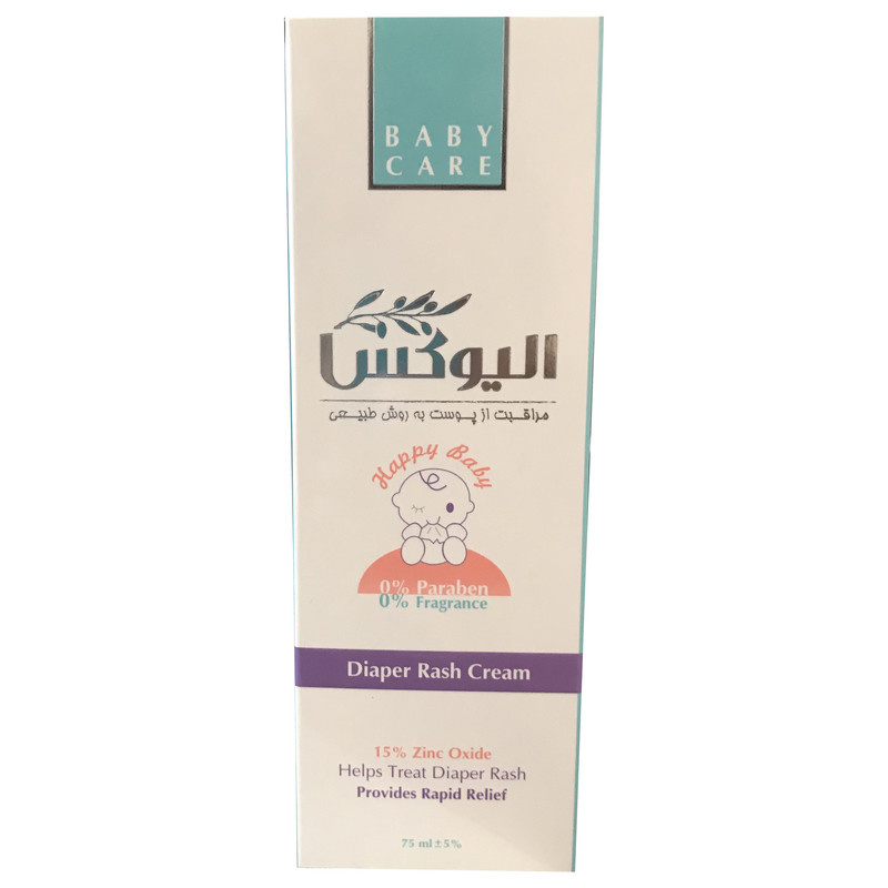 کرم محافظ پای کودک الیوکس مدل Diaper حجم 75 میلی لیتر کرم محافظ پای کودک الیوکس مدل Diaper حجم 75 میلی لیتر