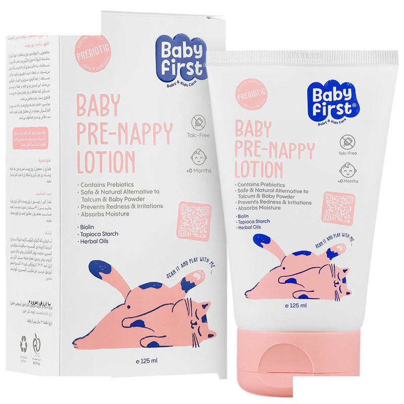 لوسیون محافظ پای کودک بیبی فرست مدل Pre Nappy حجم 125 میلی لیتر لوسیون محافظ پای کودک بیبی فرست مدل Pre Nappy حجم 125 میلی لیتر