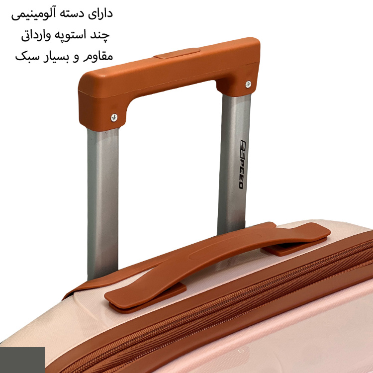 چمدان نشکن اسپید مدل SPEED-SPD984S SMALL سایز کوچک چمدان نشکن اسپید مدل SPEED-SPD984S SMALL سایز کوچک