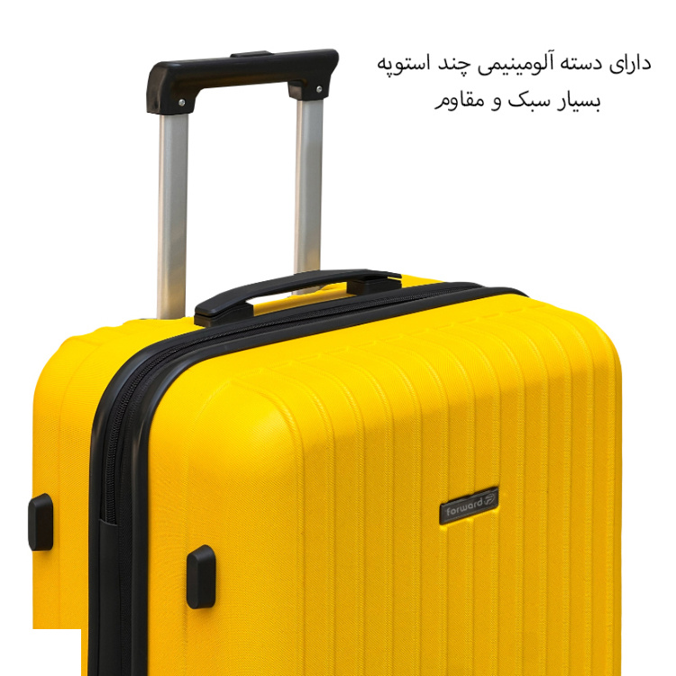 چمدان فوروارد مدل FORWARD-FCLT818PLUS مجموعه 3 عددی به همراه کیف آرایشی هدیه چمدان فوروارد مدل FORWARD-FCLT818PLUS مجموعه 3 عددی به همراه کیف آرایشی هدیه
