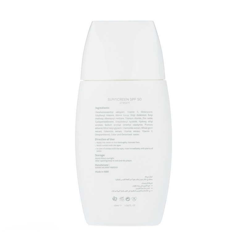 کرم ضد آفتاب بدون رنگ کندال SPF 50 مدل Calendula مناسب برای انواع پوست حجم 40 میلی لیتر بسته دو عددی کرم ضد آفتاب بدون رنگ کندال SPF 50 مدل Calendula مناسب برای انواع پوست حجم 40 میلی لیتر بسته دو عددی