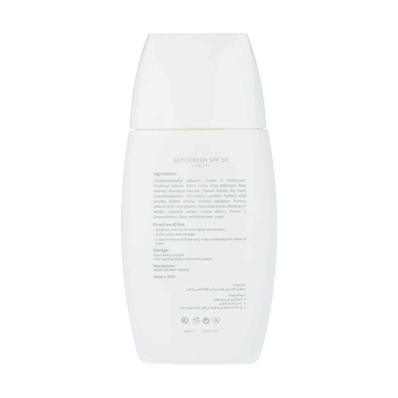 کرم ضد آفتاب بدون رنگ کندال SPF 50 مدل Calendula مناسب انواع پوست حجم 40 میلی لیتر کرم ضد آفتاب بدون رنگ کندال SPF 50 مدل Calendula مناسب انواع پوست حجم 40 میلی لیتر