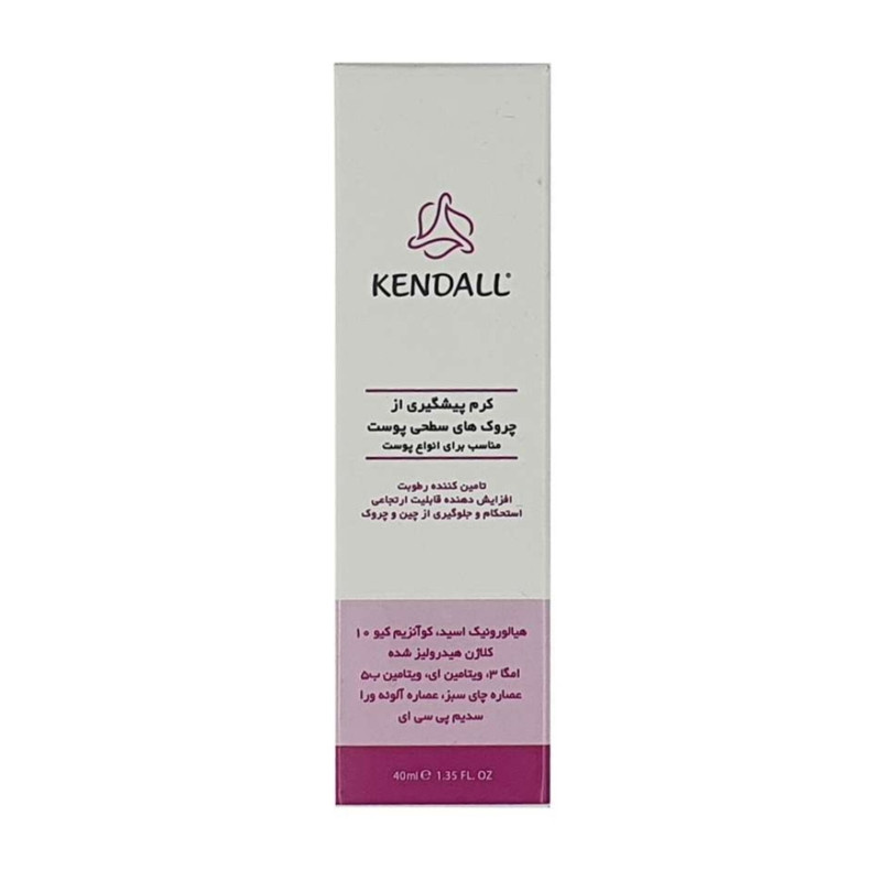 کرم ضد چروک کندال مدل AG حجم 40 میلی لیتر کرم ضد چروک کندال مدل AG حجم 40 میلی لیتر