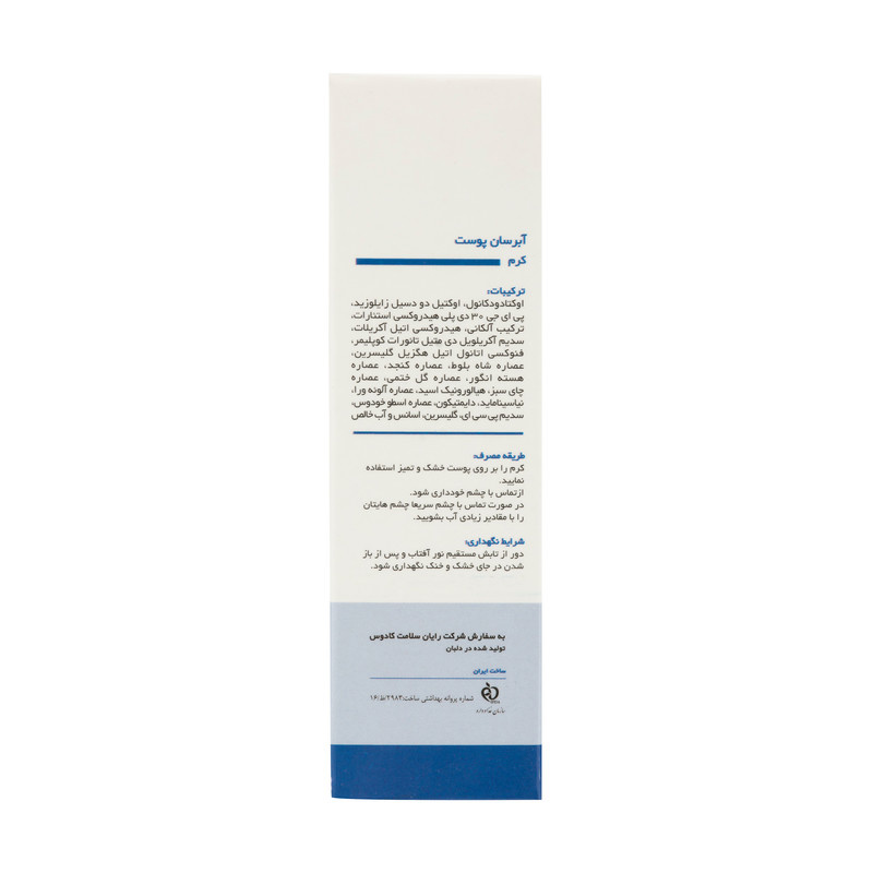 کرم آبرسان کندال مدل moi01 حجم 40 میلی لیتر کرم آبرسان کندال مدل moi01 حجم 40 میلی لیتر
