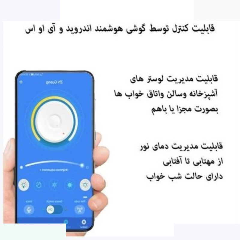 لوستر 2 شعله نور از ما رشکان مدل 50.30 CIRCLE