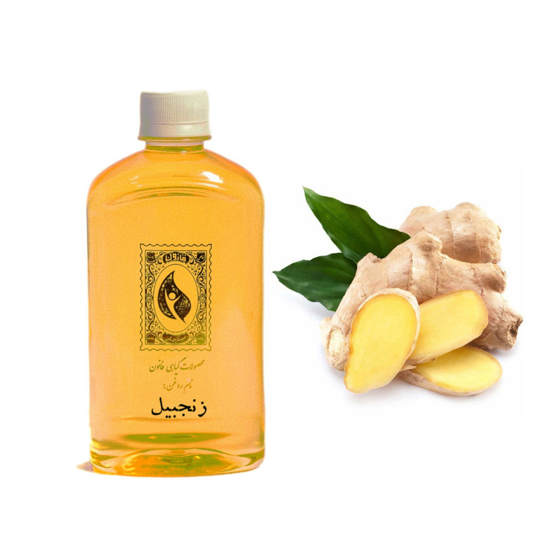 روغن زنجبیل گیاه قانون مدل 01 حجم 450 میلی لیتر روغن زنجبیل گیاه قانون مدل 01 حجم 450 میلی لیتر