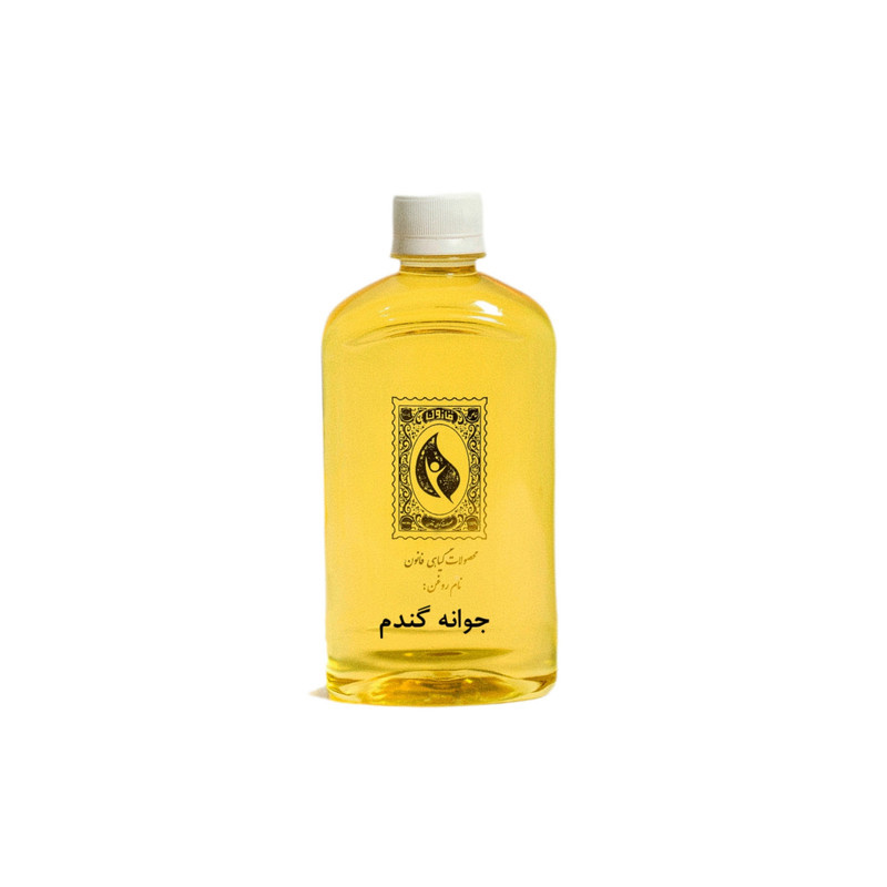 روغن جوانه گندم گیاه قانون مدل 01 حجم 450 میلی لیتر روغن جوانه گندم گیاه قانون مدل 01 حجم 450 میلی لیتر