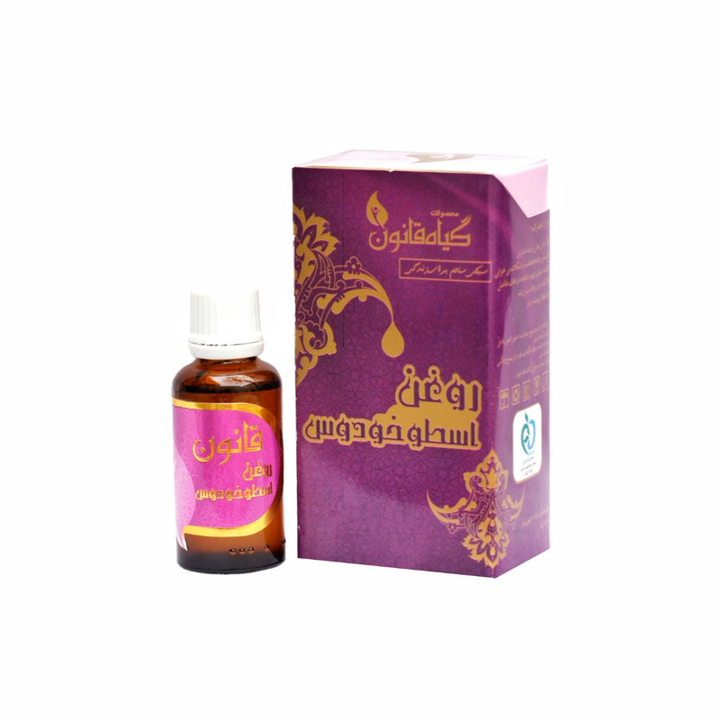 روغن پوست و مو گیاه قانون مدل اسطوخودوس حجم 30 میلی لیتر روغن پوست و مو گیاه قانون مدل اسطوخودوس حجم 30 میلی لیتر