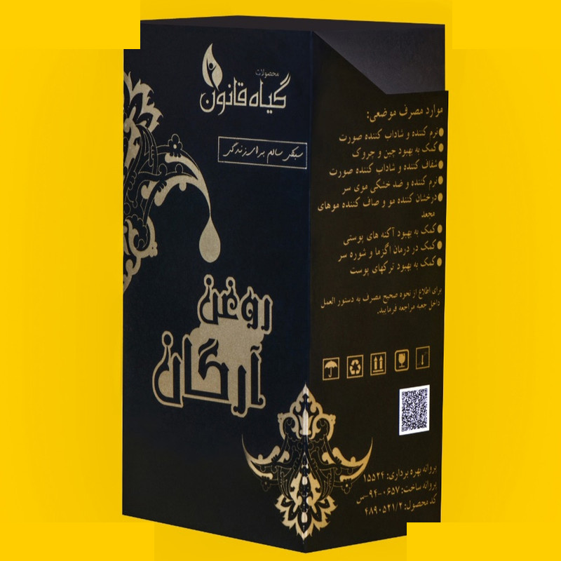 روغن گیاه قانون مدل Argan oil حجم 18 میلی لیتر روغن گیاه قانون مدل Argan oil حجم 18 میلی لیتر