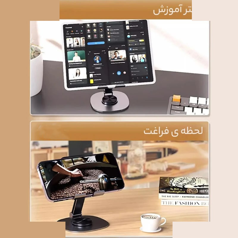 نگهدارنده گوشی موبایل مدل ZM-0114H نگهدارنده گوشی موبایل مدل ZM-0114H