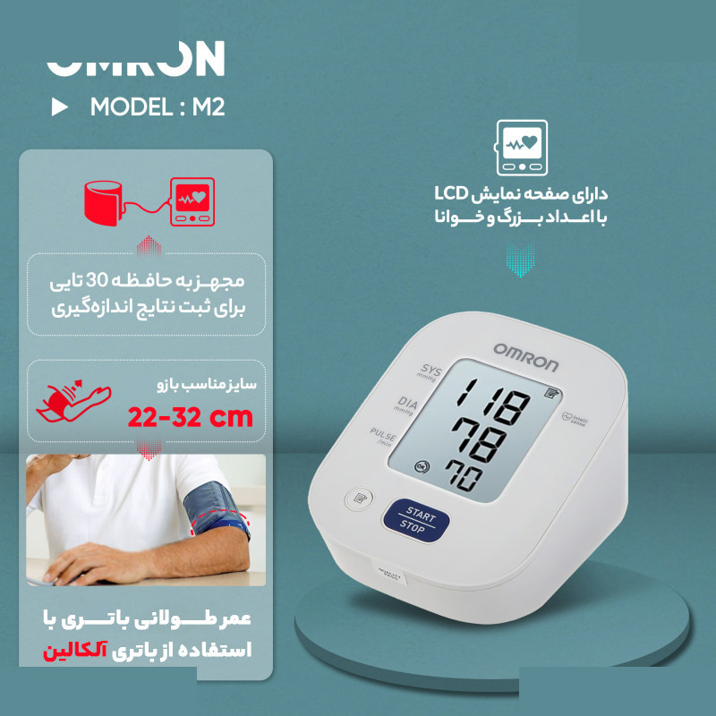 گوشی طبی بی ول مدل WS-3 گوشی طبی بی ول مدل WS-3