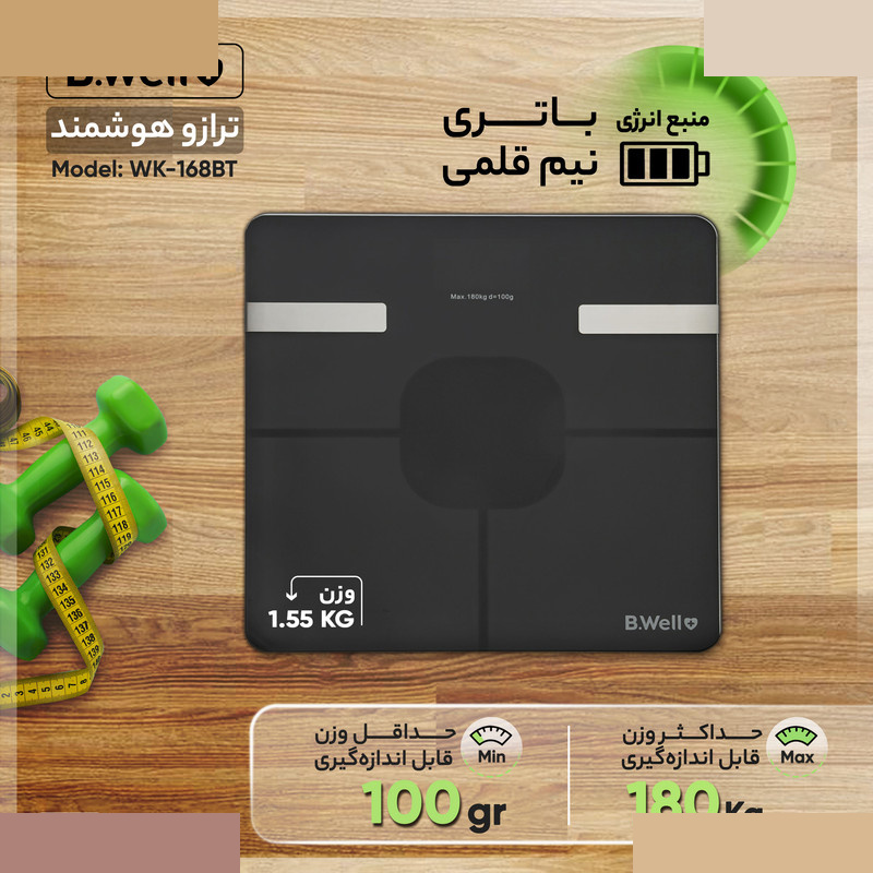 گوشی طبی بی ول مدل WS1-R گوشی طبی بی ول مدل WS1-R