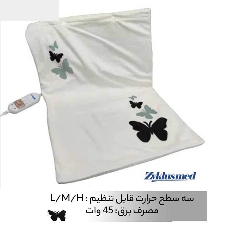 بخور سرد و گرم زیکلاس مد مدل CW01 بخور سرد و گرم زیکلاس مد مدل CW01
