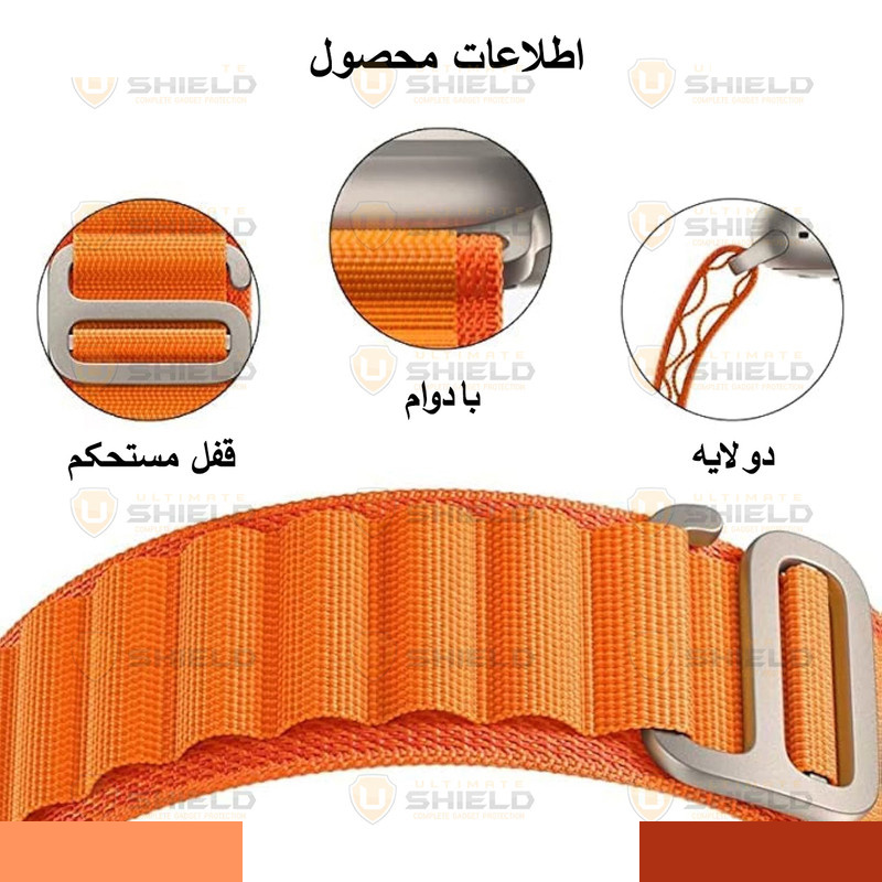 بند آلتیمیت شیلد مدل Alpine Defender مناسب برای اپل واچ Ultra / Ultra 2 سایز 49 میلی متری به همراه کاور بند آلتیمیت شیلد مدل Alpine Defender مناسب برای اپل واچ Ultra / Ultra 2 سایز 49 میلی متری به همراه کاور