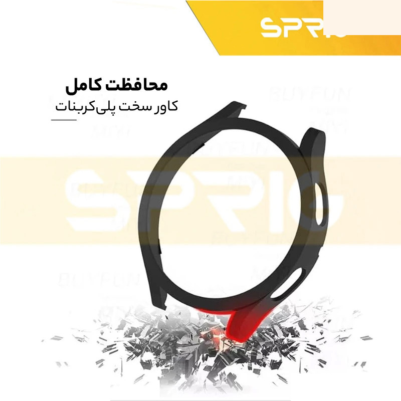 کاور اسپریگ مدل PC Bump مناسب برای ساعت هوشمند سامسونگ Galaxy Watch 4 Classic 46mm به همراه محافظ صفحه نمایش