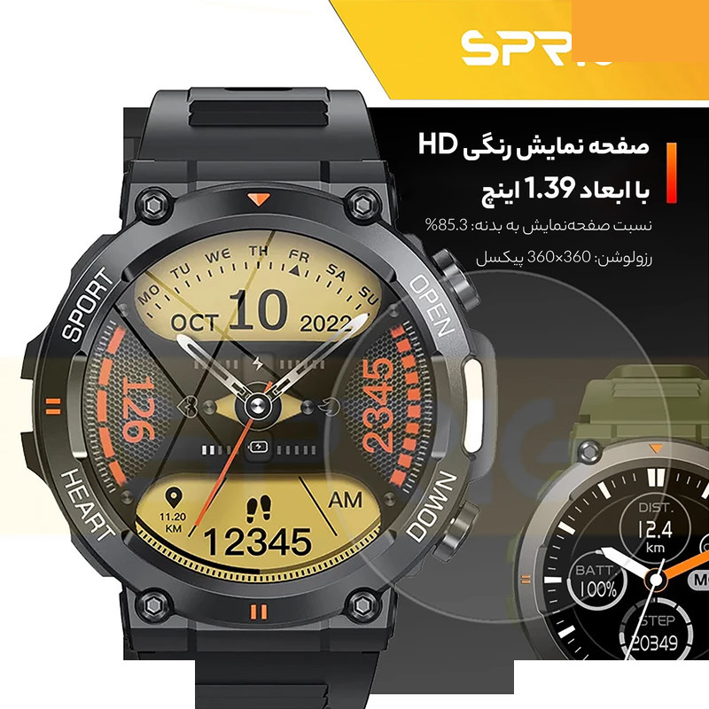 محافظ صفحه نمایش اسپریگ مدل SH-SP مناسب برای ساعت هوشمند هپی تاچ K59 Pro محافظ صفحه نمایش اسپریگ مدل SH-SP مناسب برای ساعت هوشمند هپی تاچ K59 Pro