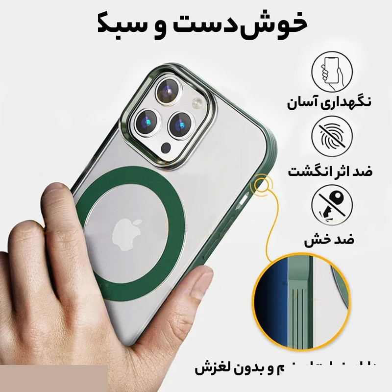 کاور آلتیمیت شیلد مدل Magsafe Border UL مناسب برای گوشی موبایل اپل iPhone 16 Pro کاور آلتیمیت شیلد مدل Magsafe Border UL مناسب برای گوشی موبایل اپل iPhone 16 Pro