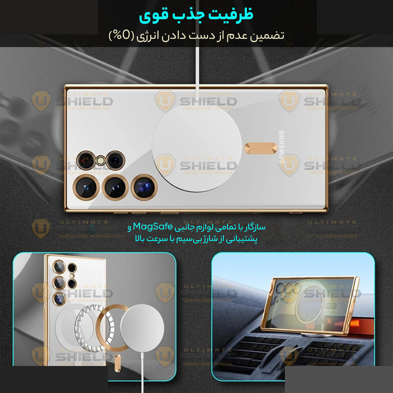 کاور آلتیمیت شیلد مدل Magsafe RND UL مناسب برای گوشی موبایل سامسونگ Galaxy S24 Ultra 5G کاور آلتیمیت شیلد مدل Magsafe RND UL مناسب برای گوشی موبایل سامسونگ Galaxy S24 Ultra 5G