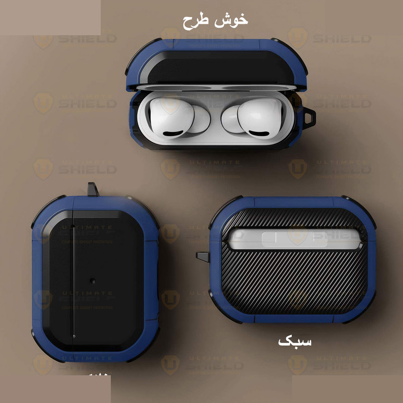 کاور آلتیمیت شیلد مدل Eggshell UL مناسب برای کیس اپل Air Pods 4 / 4 ANC کاور آلتیمیت شیلد مدل Eggshell UL مناسب برای کیس اپل Air Pods 4 / 4 ANC