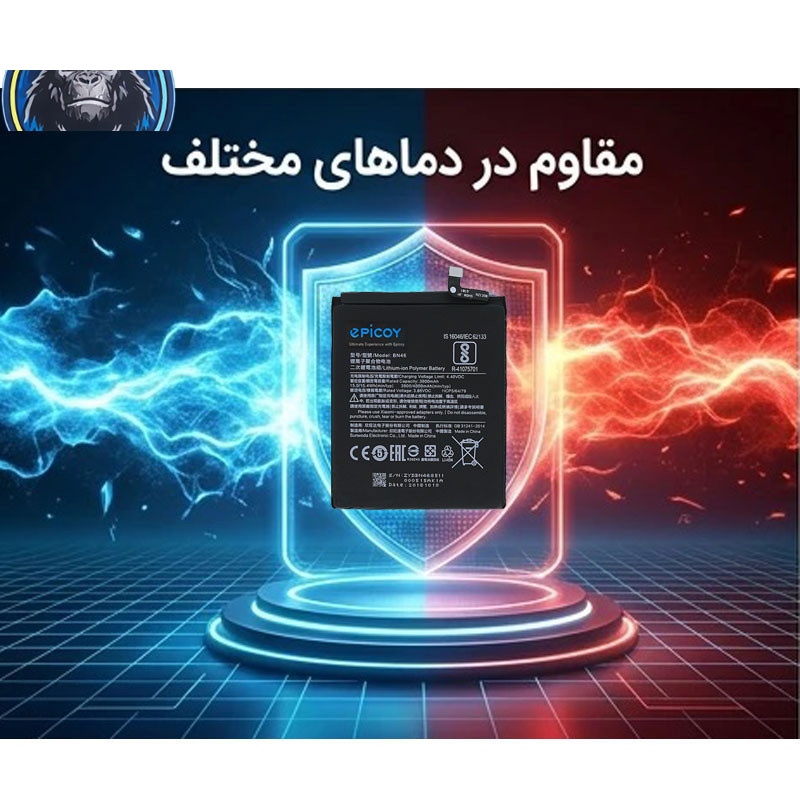 باتری موبایل اپیکوی مدل Gorillaomi Irj BN46 ظرفیت 4000 میلی آمپر ساعت سازگار با گوشی موبایل شیائومی Redmi 7/ Note 8/ Note 8T باتری موبایل اپیکوی مدل Gorillaomi Irj BN46 ظرفیت 4000 میلی آمپر ساعت سازگار با گوشی موبایل شیائومی Redmi 7/ Note 8/ Note 8T
