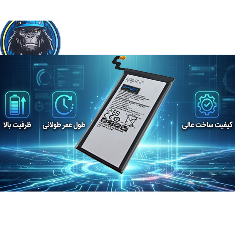 باتری موبایل اپیکوی مدل Gorillong Irj ظرفیت 3000 میلی آمپر ساعت سازگار با گوشی موبایل سامسونگ Galaxy Note 5 باتری موبایل اپیکوی مدل Gorillong Irj ظرفیت 3000 میلی آمپر ساعت سازگار با گوشی موبایل سامسونگ Galaxy Note 5