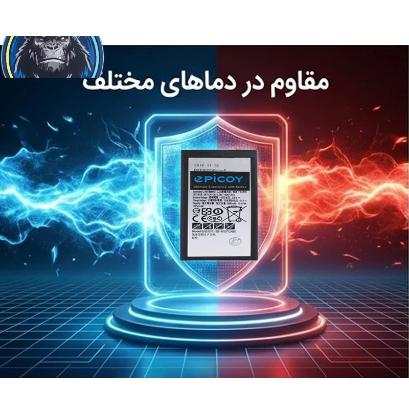 باتری موبایل اپیکوی مدل Gorillong Irj ظرفیت 2400 میلی آمپر ساعت سازگار با گوشی موبایل سامسونگ Galaxy J5 Prime باتری موبایل اپیکوی مدل Gorillong Irj ظرفیت 2400 میلی آمپر ساعت سازگار با گوشی موبایل سامسونگ Galaxy J5 Prime