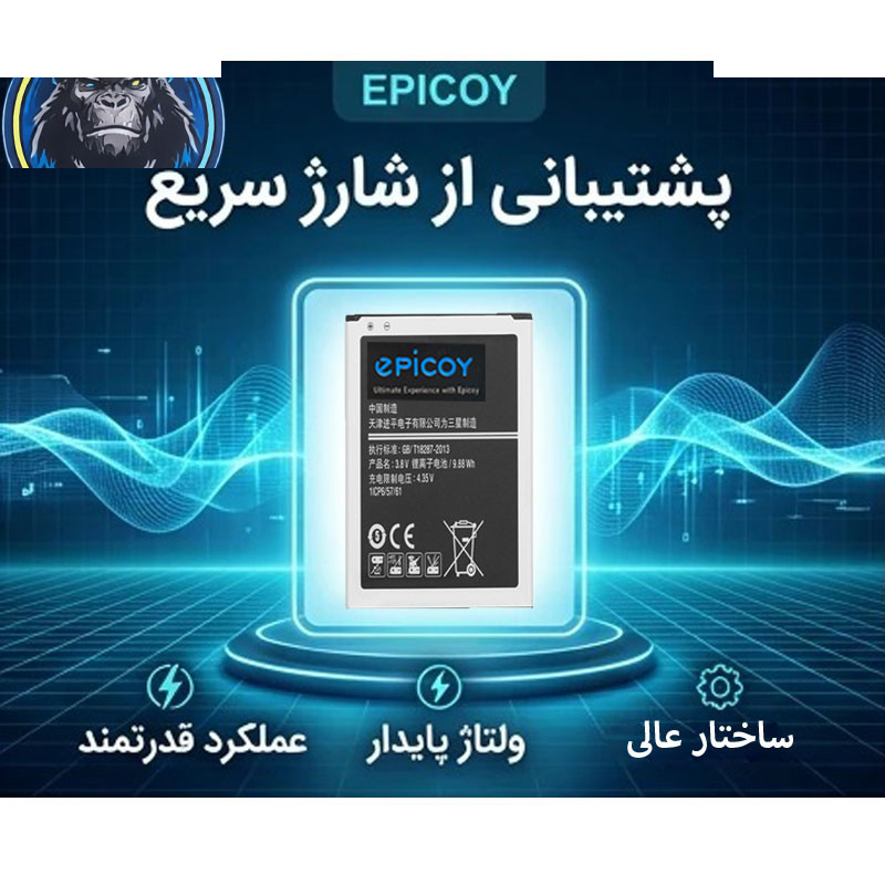 باتری موبایل اپیکوی مدل Gorillong Irj ظرفیت 2600 میلی آمپر ساعت سازگار با گوشی موبایل سامسونگ Galaxy J5 باتری موبایل اپیکوی مدل Gorillong Irj ظرفیت 2600 میلی آمپر ساعت سازگار با گوشی موبایل سامسونگ Galaxy J5