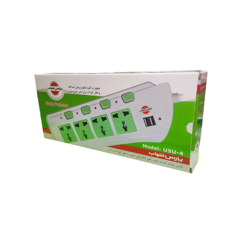 چندراهی برق پارس شهاب مدل USU-4 چندراهی برق پارس شهاب مدل USU-4