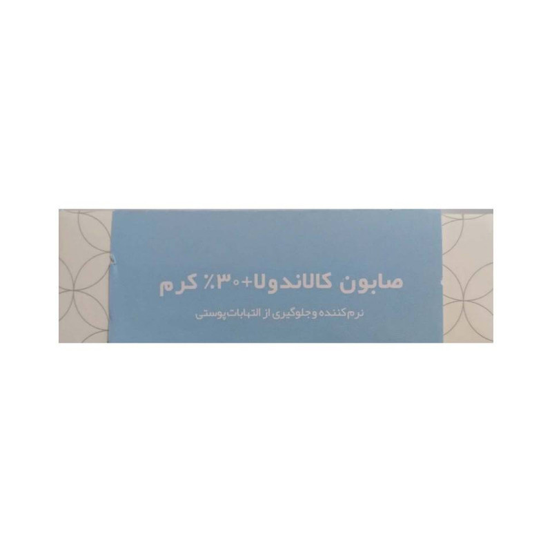 صابون شستشو پوست دیترون مدل کالاندولا مناسب برای انواع پوست وزن 110 گرم صابون شستشو پوست دیترون مدل کالاندولا مناسب برای انواع پوست وزن 110 گرم