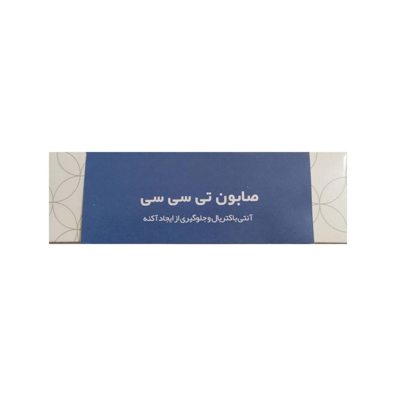 صابون شستشو پوست دیترون مدل تی سی سی مناسب برای انواع پوست وزن 110 گرم صابون شستشو پوست دیترون مدل تی سی سی مناسب برای انواع پوست وزن 110 گرم