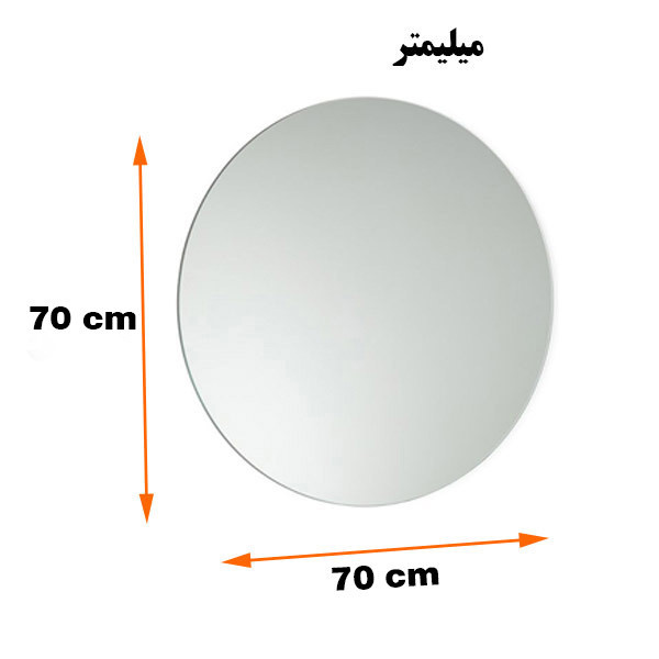 آینه پیسو مدل P-MQ-70 آینه پیسو مدل P-MQ-70