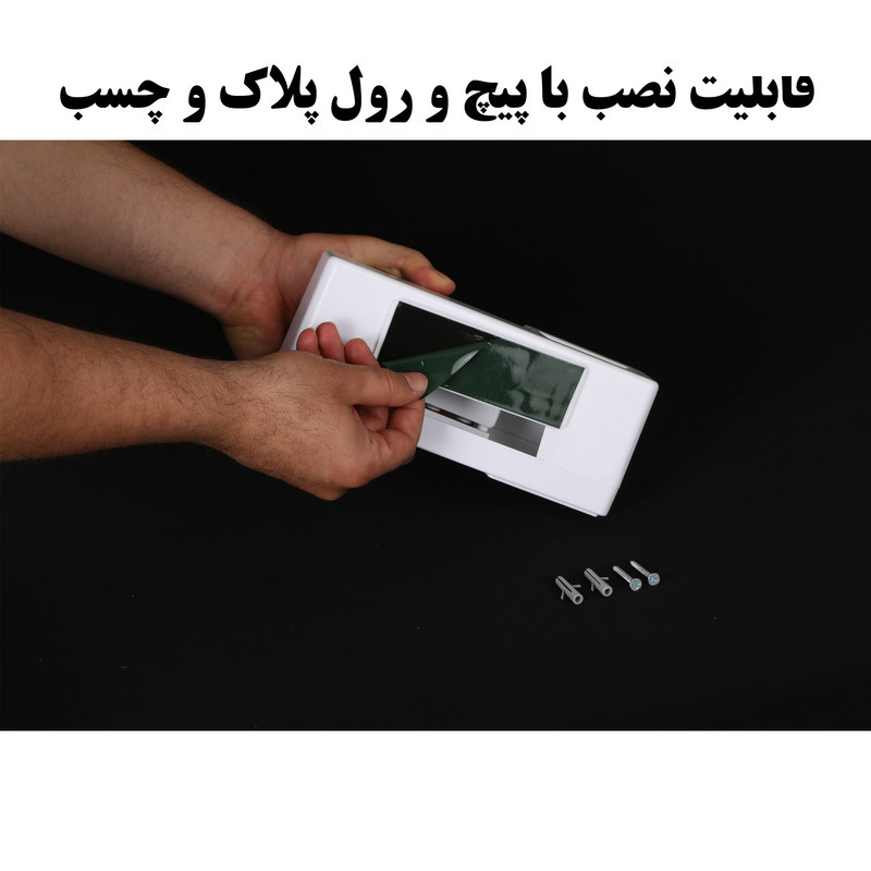 جا مسواکی پیسو مدل آسو جا مسواکی پیسو مدل آسو
