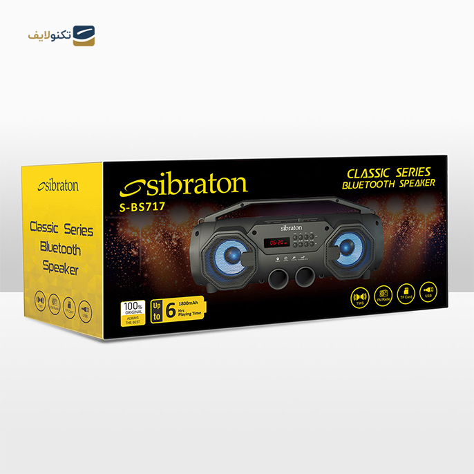 gallery- اسپیکر بلوتوثی قابل حمل سیبراتون مدل SBS717-gallery-1-TLP-4729_2475dc38-591b-46b4-bdb5-9352659c18ff.png