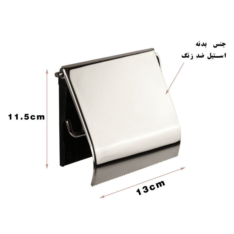 پایه رول دستمال کاغذی دلفین مدل ایلگار-il11-c پایه رول دستمال کاغذی دلفین مدل ایلگار-il11-c