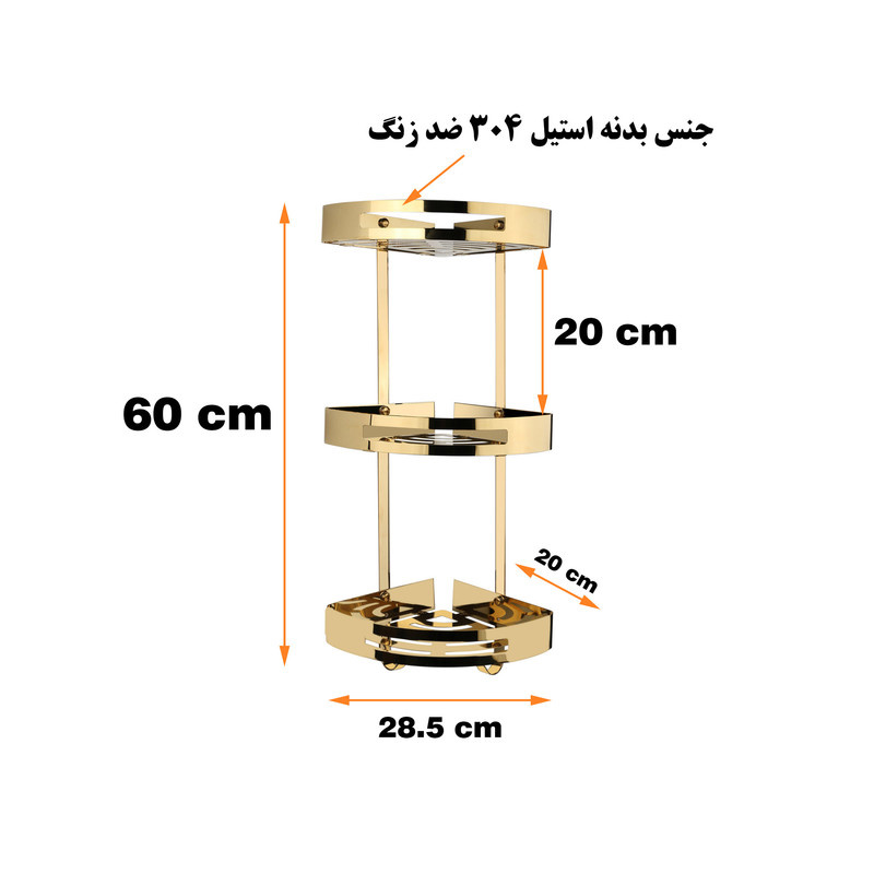 قفسه حمام دلفین مدل KH-3-G قفسه حمام دلفین مدل KH-3-G
