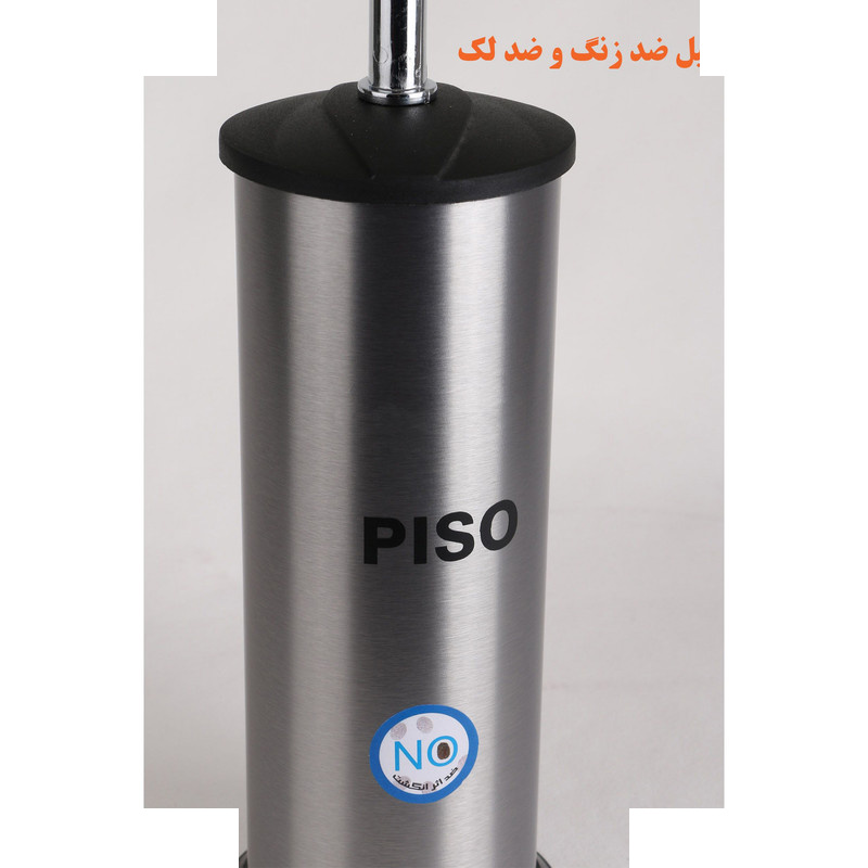 برس توالت شوی پیسو مدل S-PB برس توالت شوی پیسو مدل S-PB