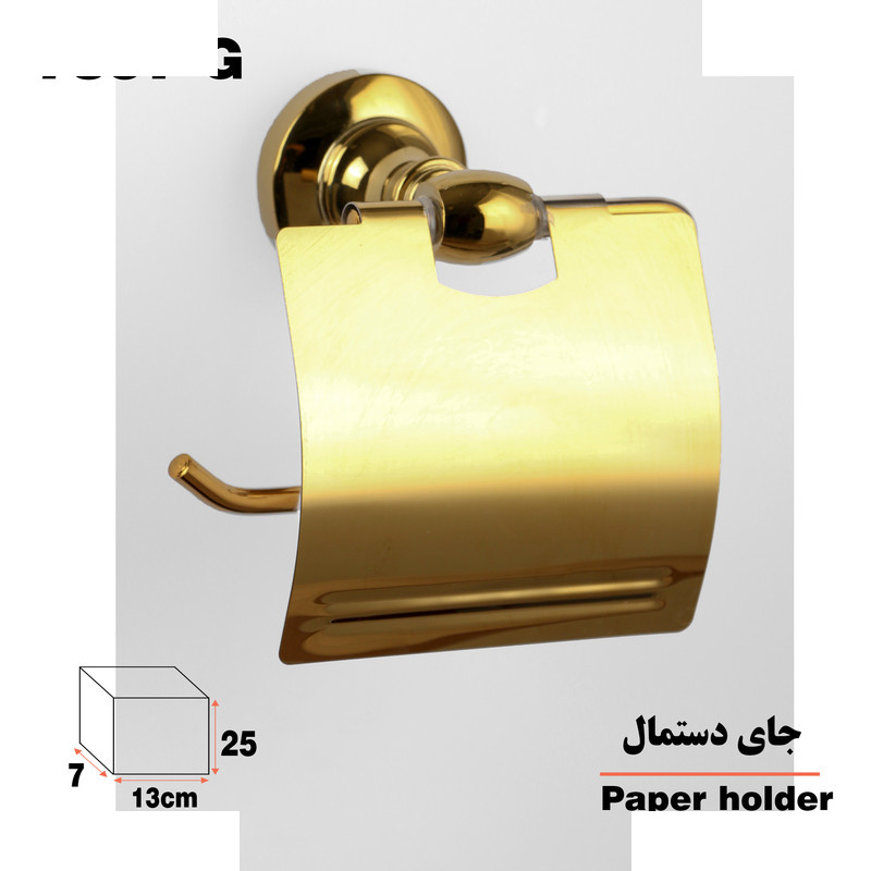 پایه رول دستمال کاغذی دلفین مدل 78 G پایه رول دستمال کاغذی دلفین مدل 78 G