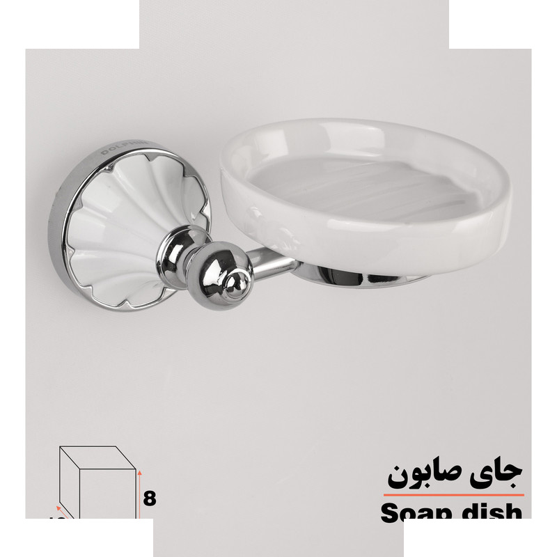 جاصابونی دلفین مدل 22 W جاصابونی دلفین مدل 22 W