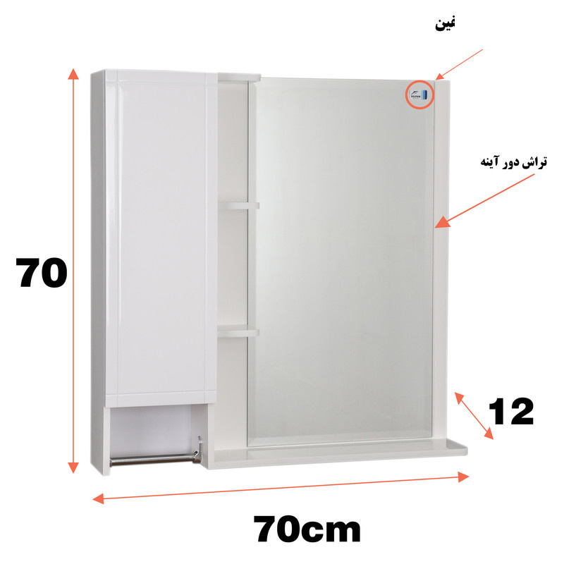 آینه و باکس دلفین مدل 1095 آینه و باکس دلفین مدل 1095