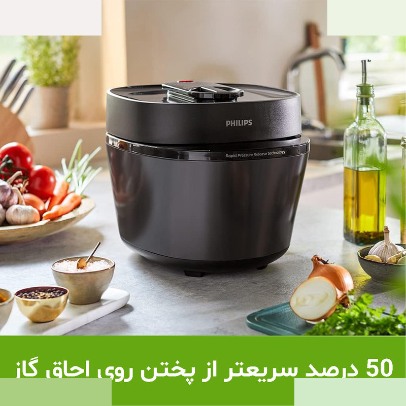 مولتی کوکر 5 لیتری فیلیپس مدل HD2151 مولتی کوکر 5 لیتری فیلیپس مدل HD2151