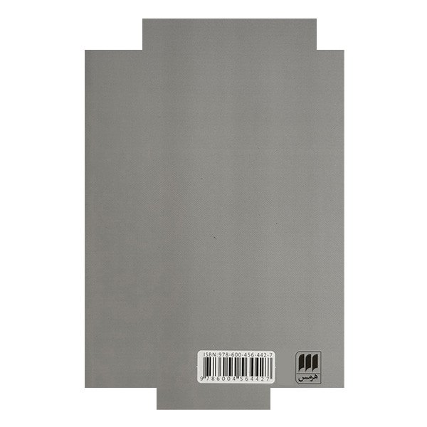 کتاب سقوط اصفهان به روایت کروسینسکی اثر سید جواد طباطبایی انتشارات هرمس کتاب سقوط اصفهان به روایت کروسینسکی اثر سید جواد طباطبایی انتشارات هرمس